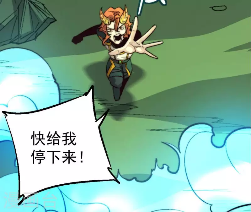 第91话 不屈的李可心(1/2)-第91话