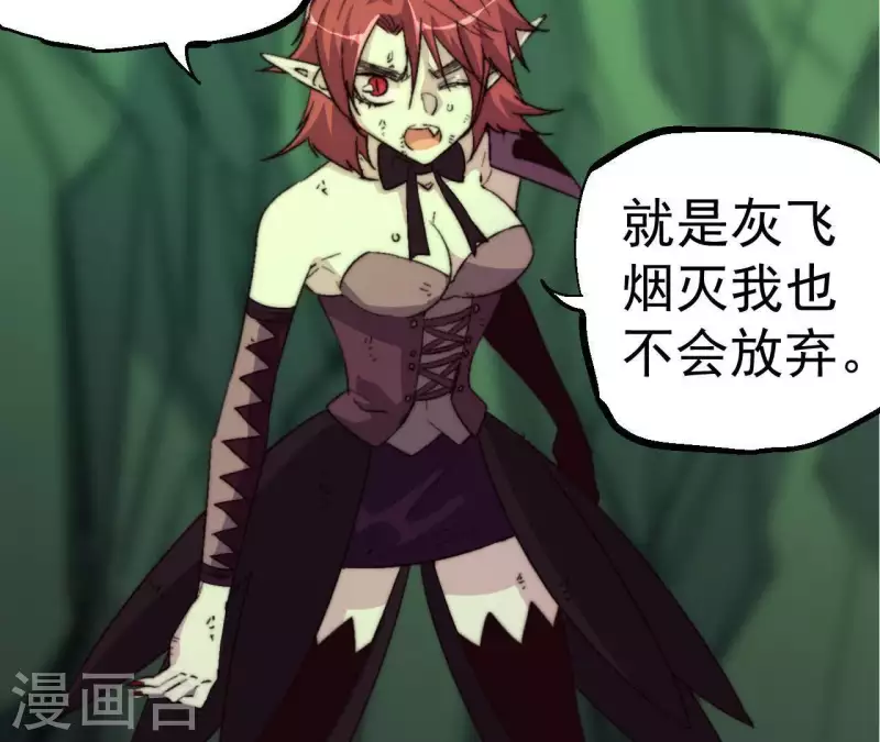 第91话 不屈的李可心(1/2)-第91话