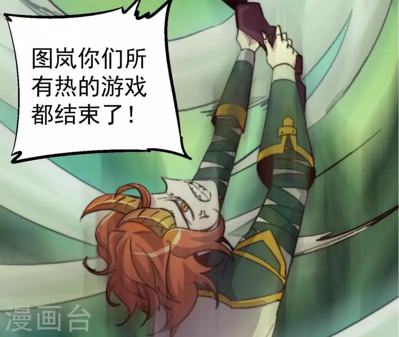 第91话 不屈的李可心(1/2)-第91话