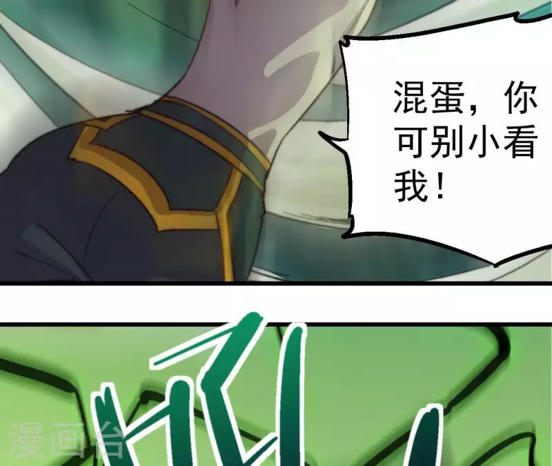 第91话 不屈的李可心(1/2)-第91话