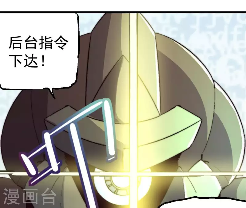 第93话 出云城危急(1/2)-第93话