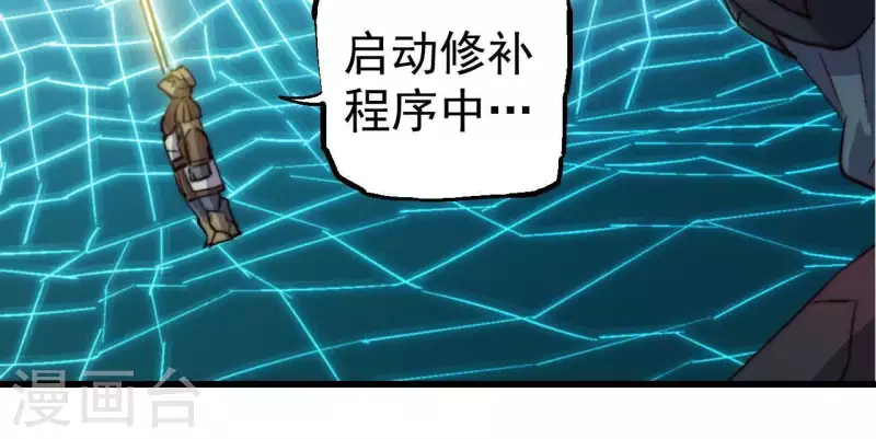 第93话 出云城危急(1/2)-第93话