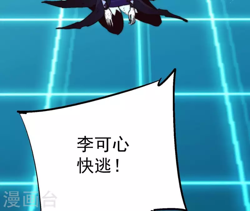 第93话 出云城危急(1/2)-第93话