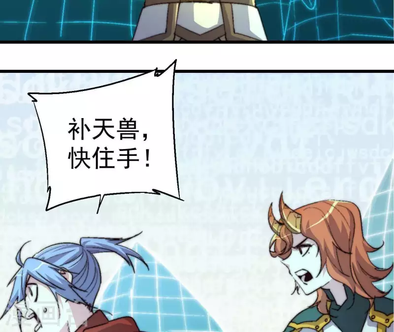 第93话 出云城危急(1/2)-第93话