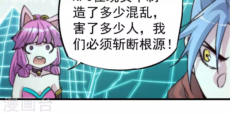 第93话 出云城危急(1/2)-第93话