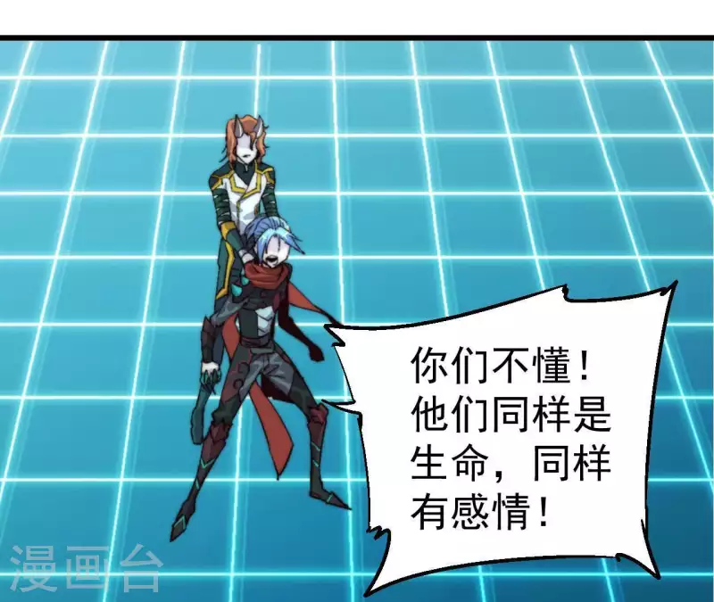 第93话 出云城危急(1/2)-第93话