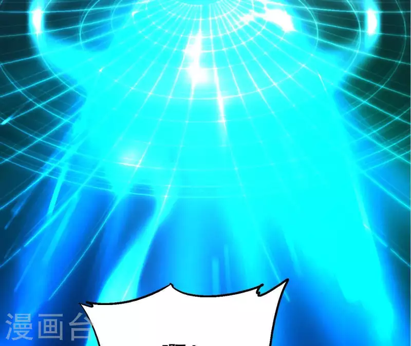 第93话 出云城危急(1/2)-第93话