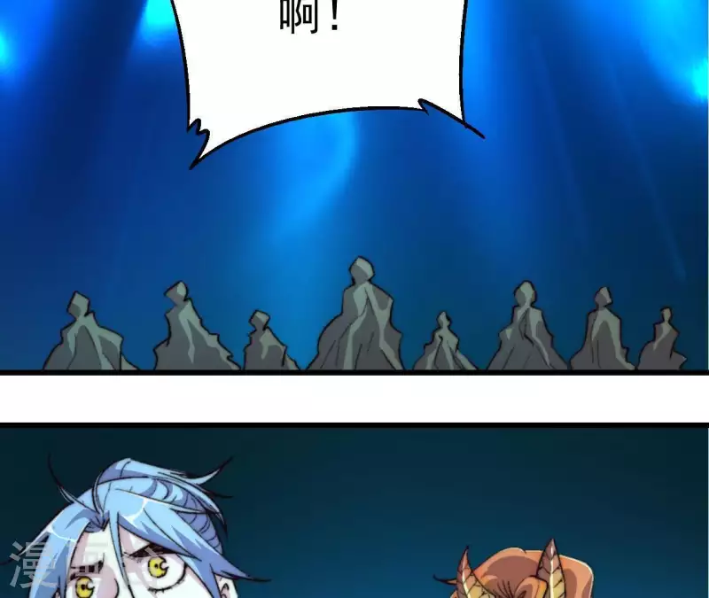 第93话 出云城危急(1/2)-第93话