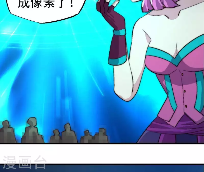 第93话 出云城危急(1/2)-第93话