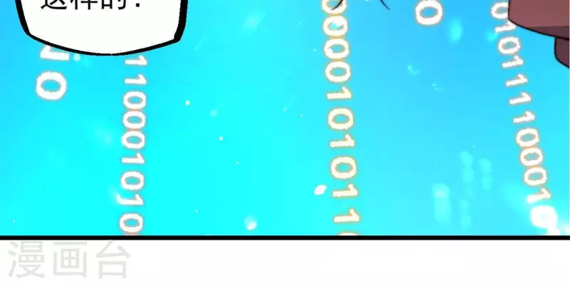 第93话 出云城危急(1/2)-第93话