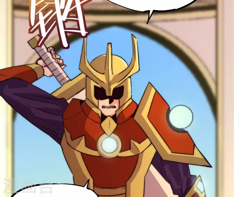 第93话 出云城危急(1/2)-第93话