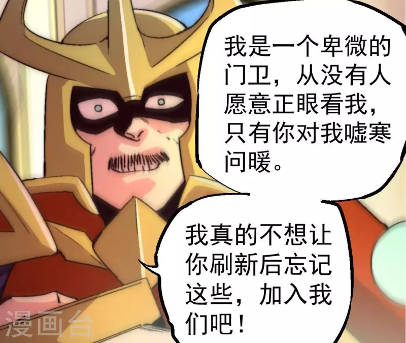 第93话 出云城危急(1/2)-第93话