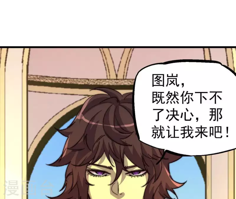 第93话 出云城危急(1/2)-第93话