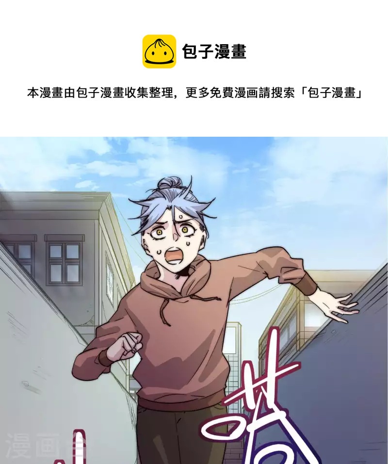 第99话 坐地起价(1/2)-第99话