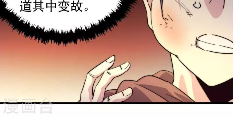 第99话 坐地起价(1/2)-第99话