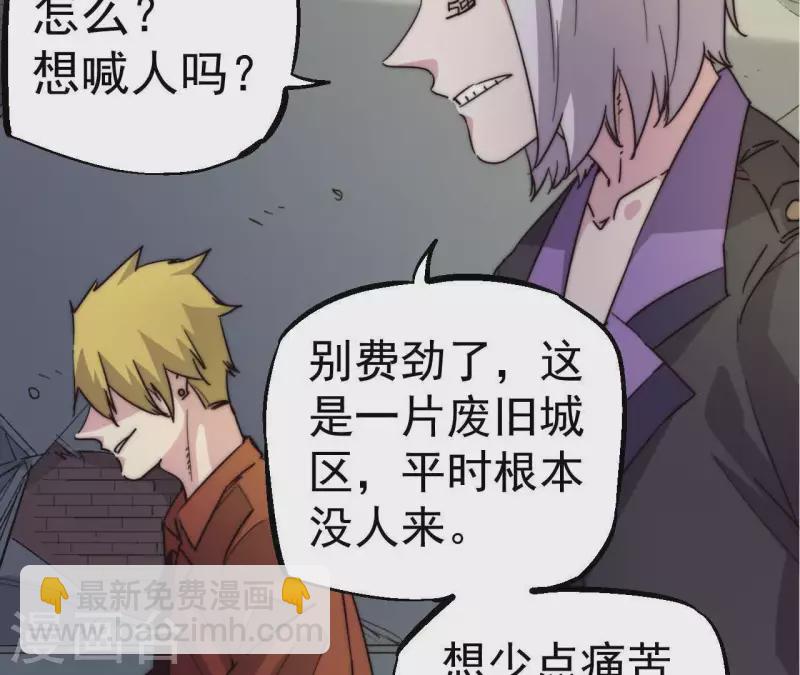 第99话 坐地起价(1/2)-第99话