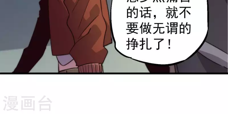 第99话 坐地起价(1/2)-第99话