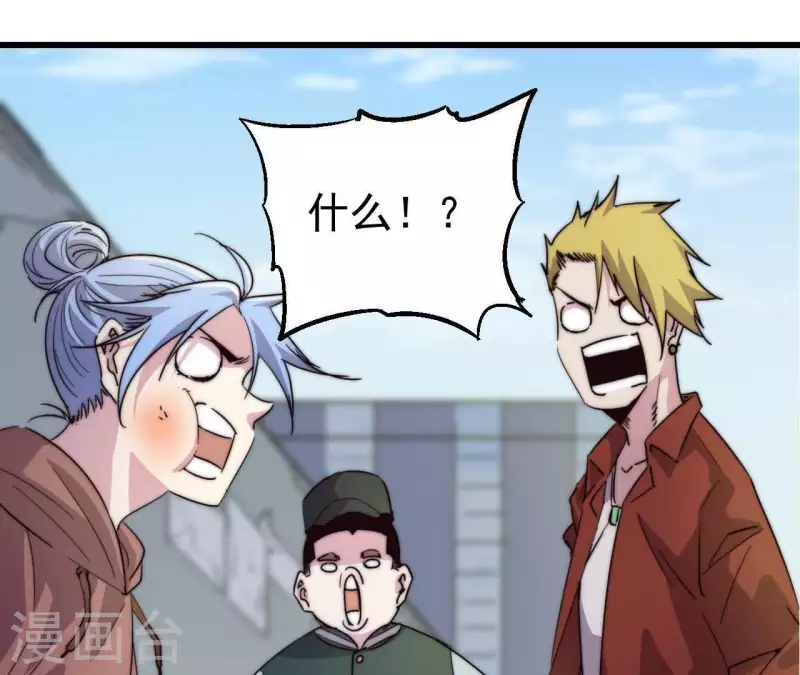 第99话 坐地起价(1/2)-第99话