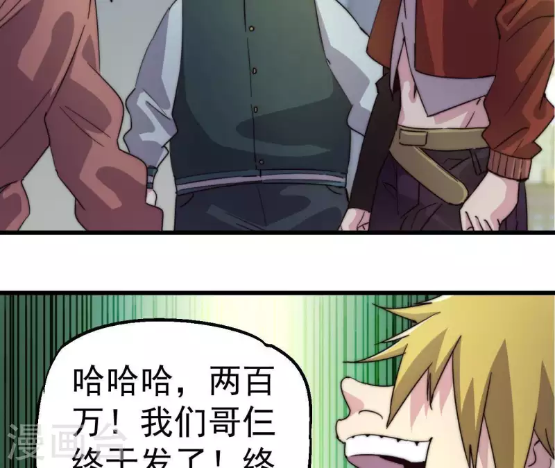 第99话 坐地起价(1/2)-第99话