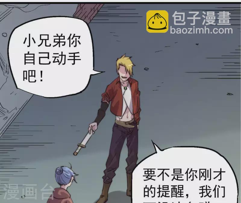 第99话 坐地起价(1/2)-第99话