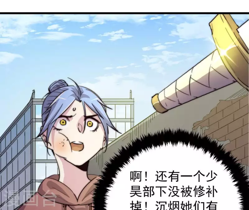 第99话 坐地起价(1/2)-第99话