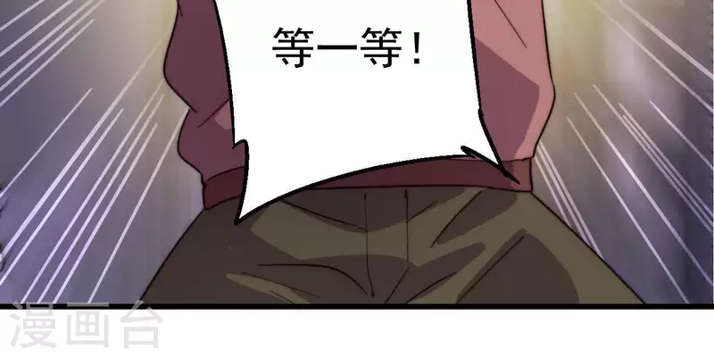 第99话 坐地起价(1/2)-第99话