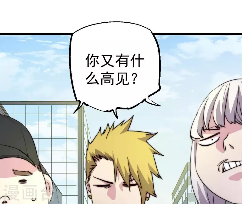 第99话 坐地起价(1/2)-第99话