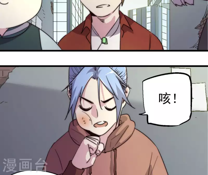 第99话 坐地起价(1/2)-第99话