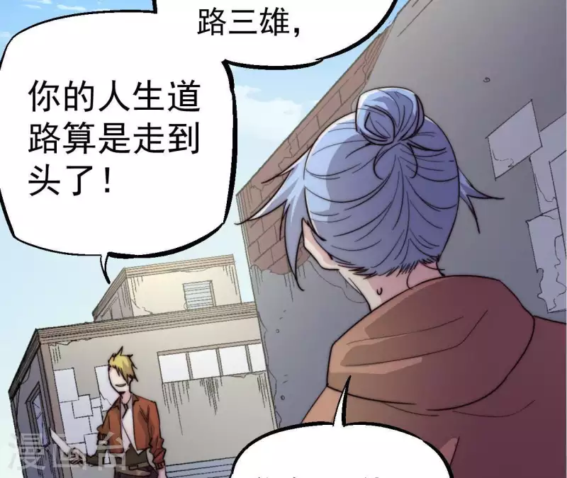 第99话 坐地起价(1/2)-第99话