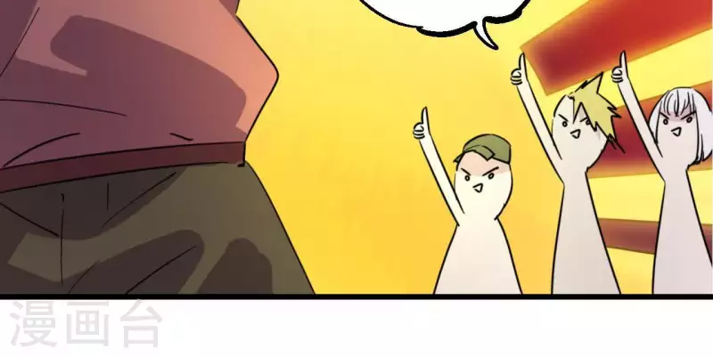 第99话 坐地起价(1/2)-第99话