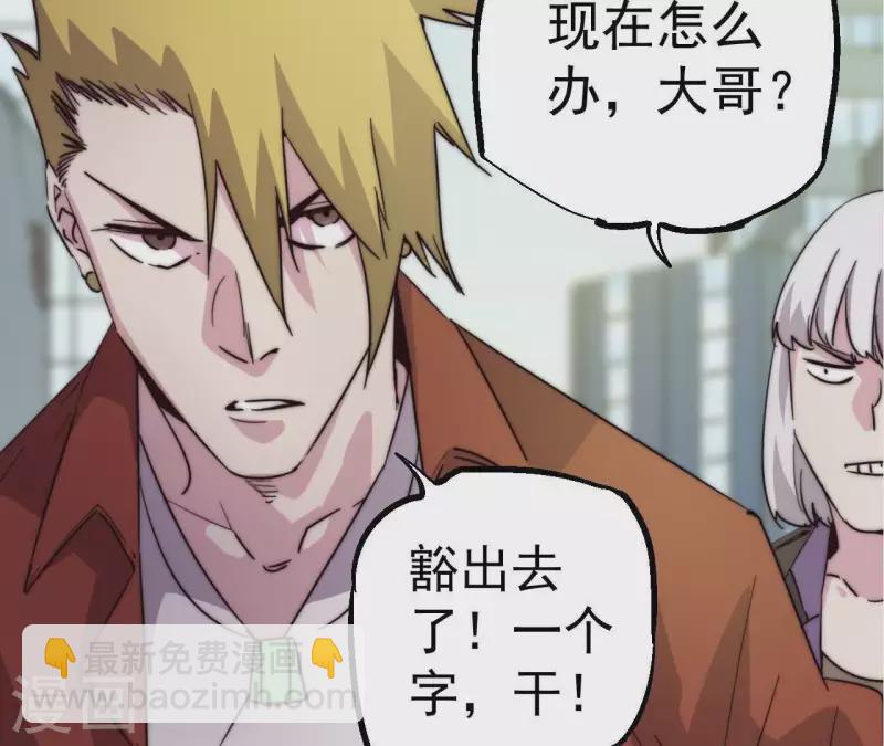 第99话 坐地起价(1/2)-第99话