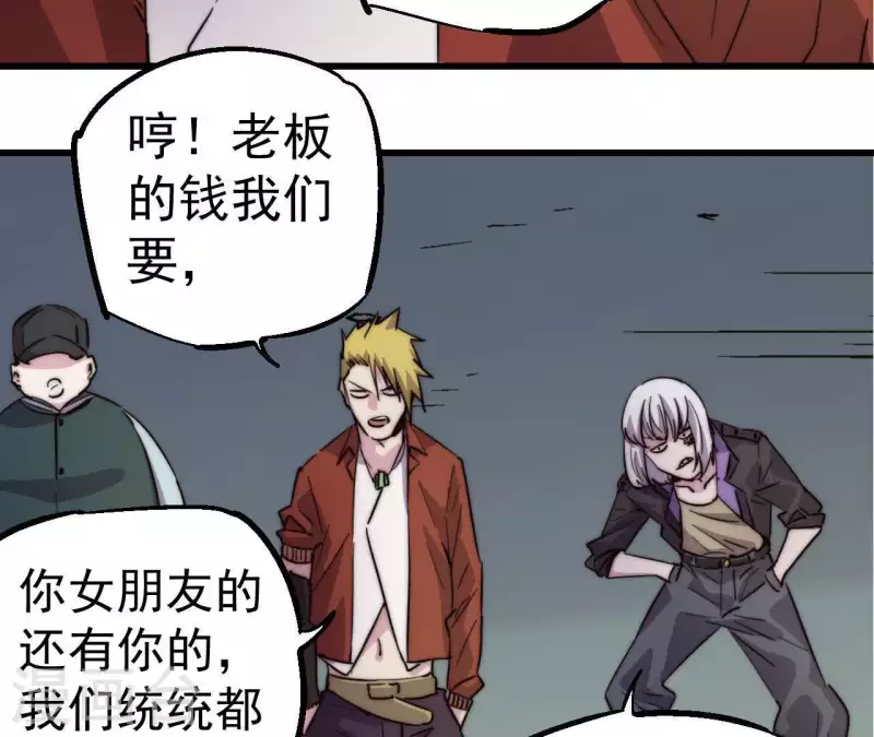 第99话 坐地起价(1/2)-第99话