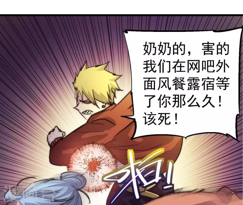 第99话 坐地起价(1/2)-第99话