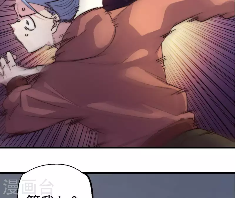 第99话 坐地起价(1/2)-第99话