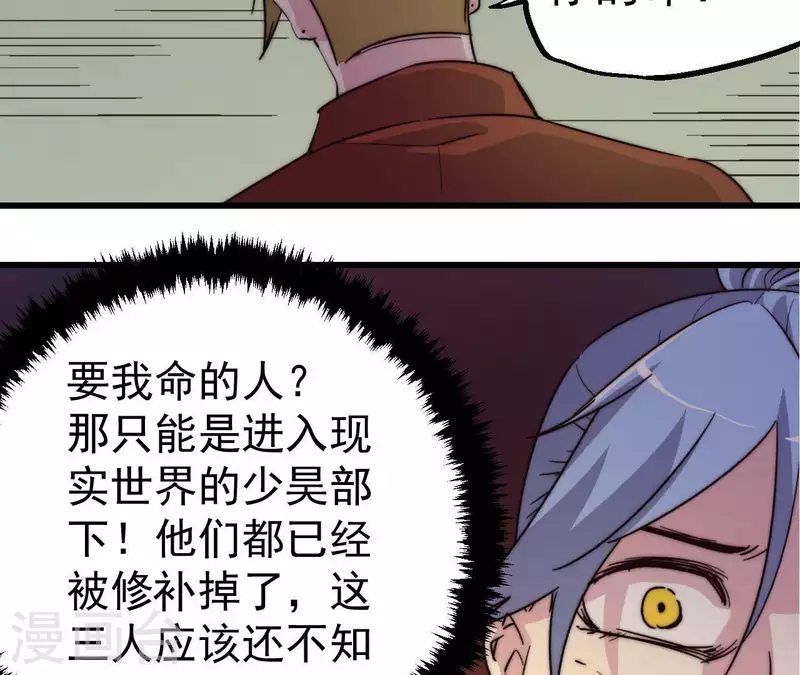 第99话 坐地起价(1/2)-第99话