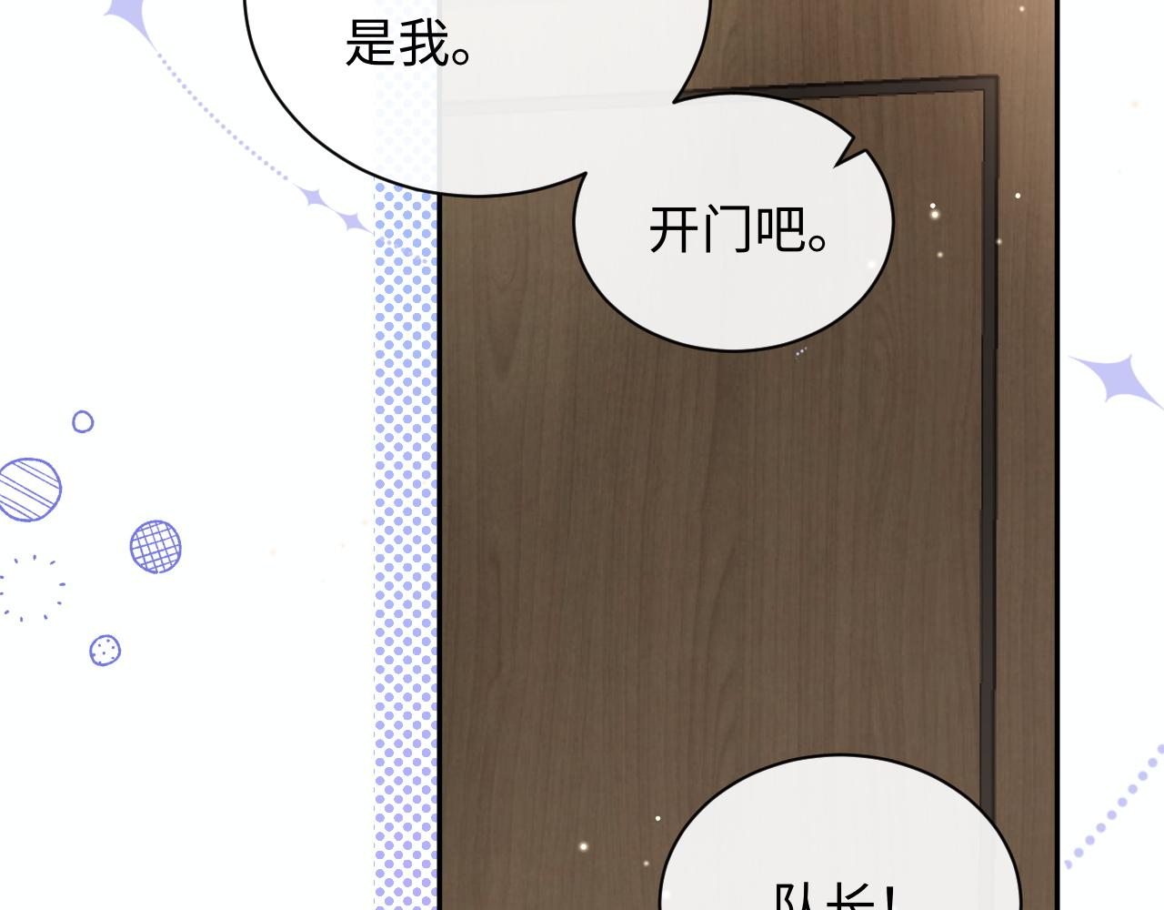 第11话  你们这是造谣！(1/3)-第11话