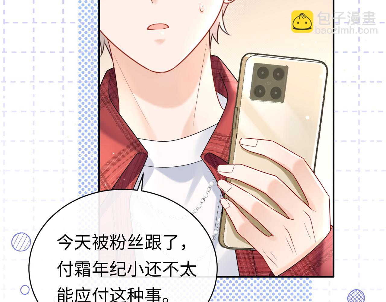 第11话  你们这是造谣！(1/3)-第11话