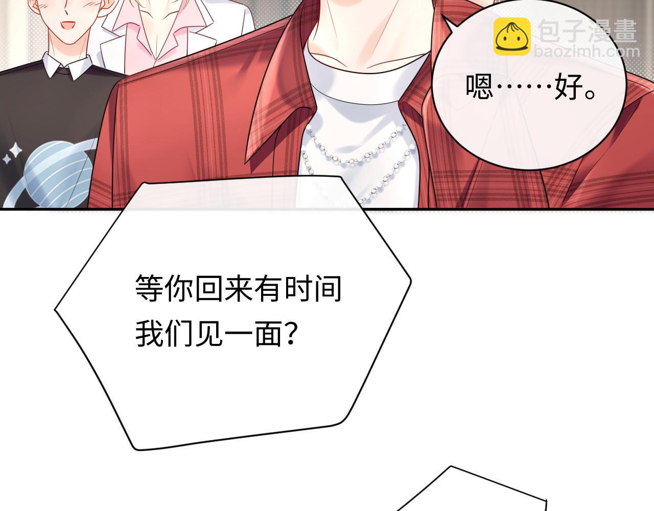 第11话  你们这是造谣！(1/3)-第11话