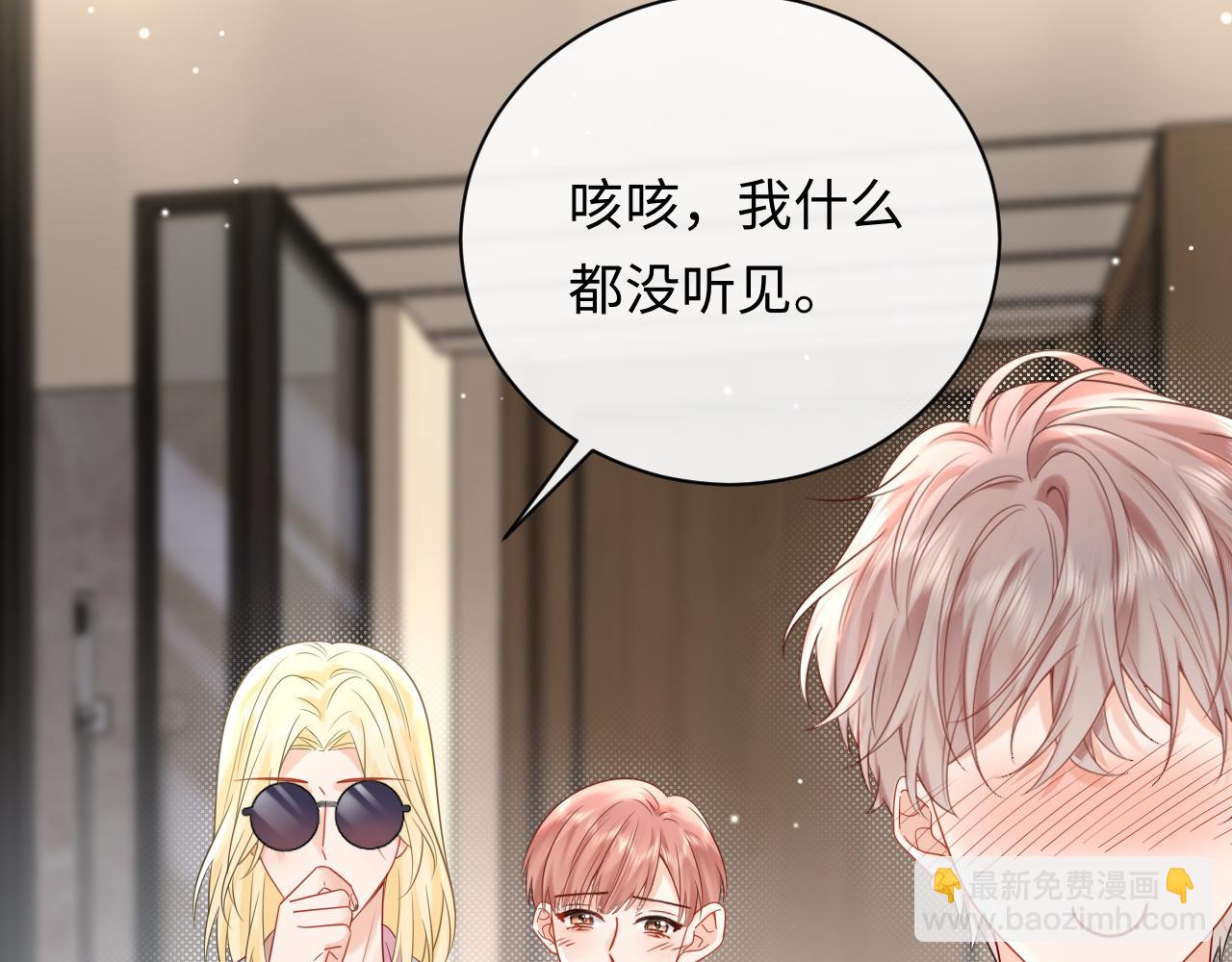 第11话  你们这是造谣！(1/3)-第11话