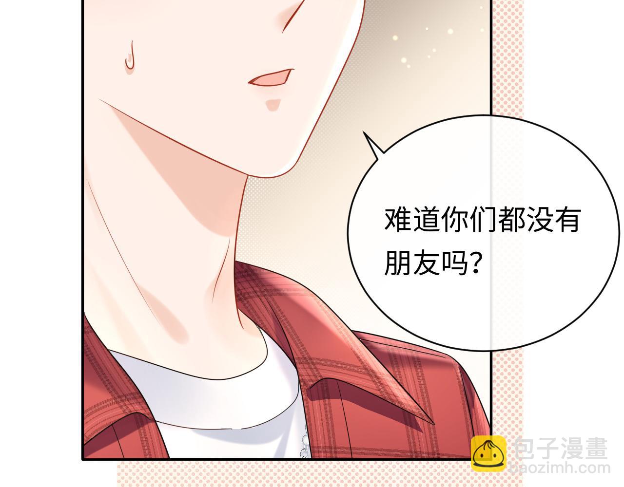 第11话  你们这是造谣！(1/3)-第11话