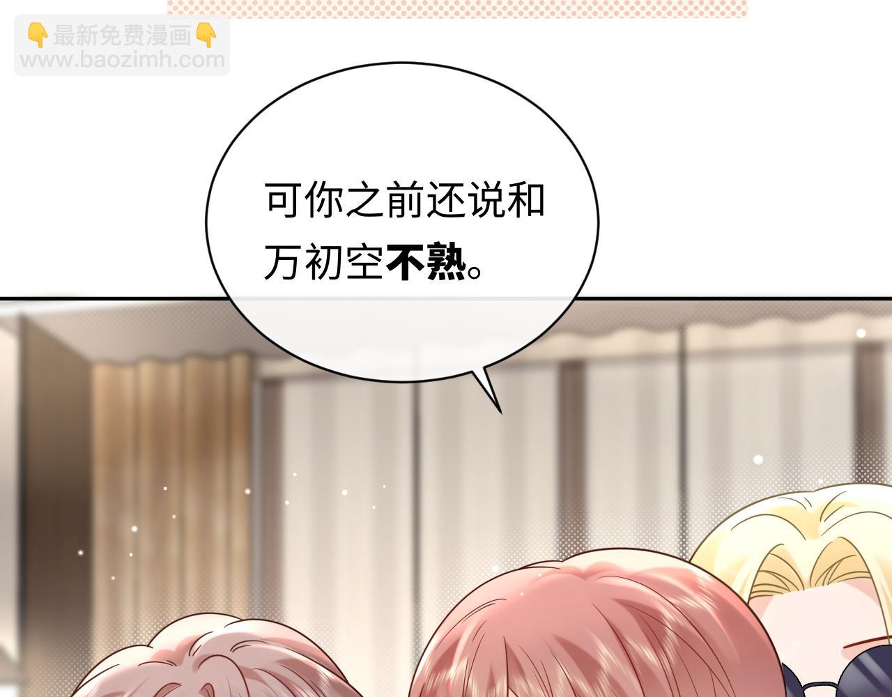 第11话  你们这是造谣！(1/3)-第11话