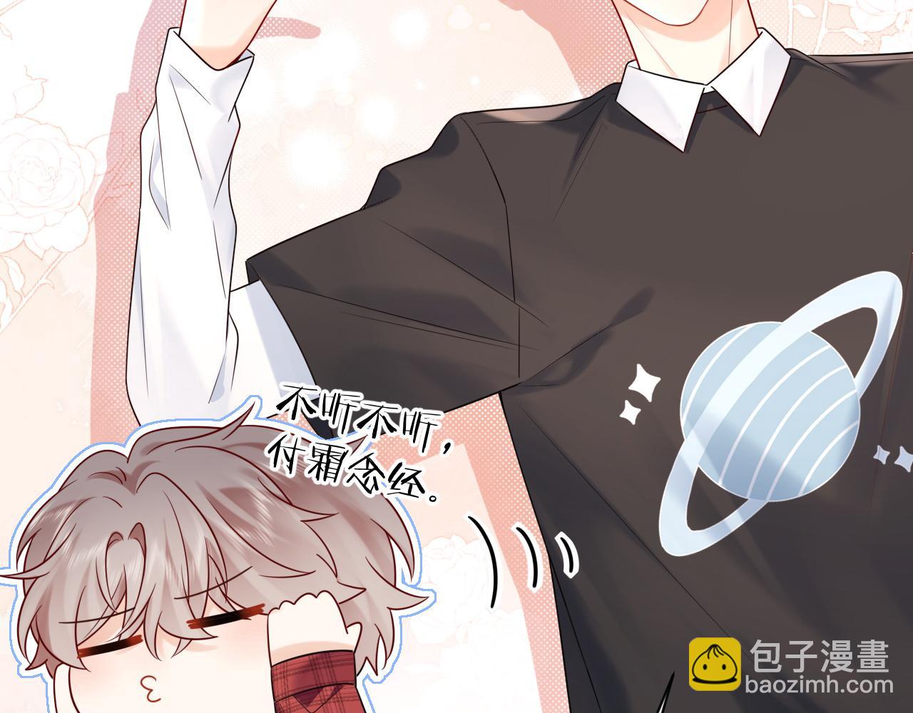 第11话  你们这是造谣！(1/3)-第11话