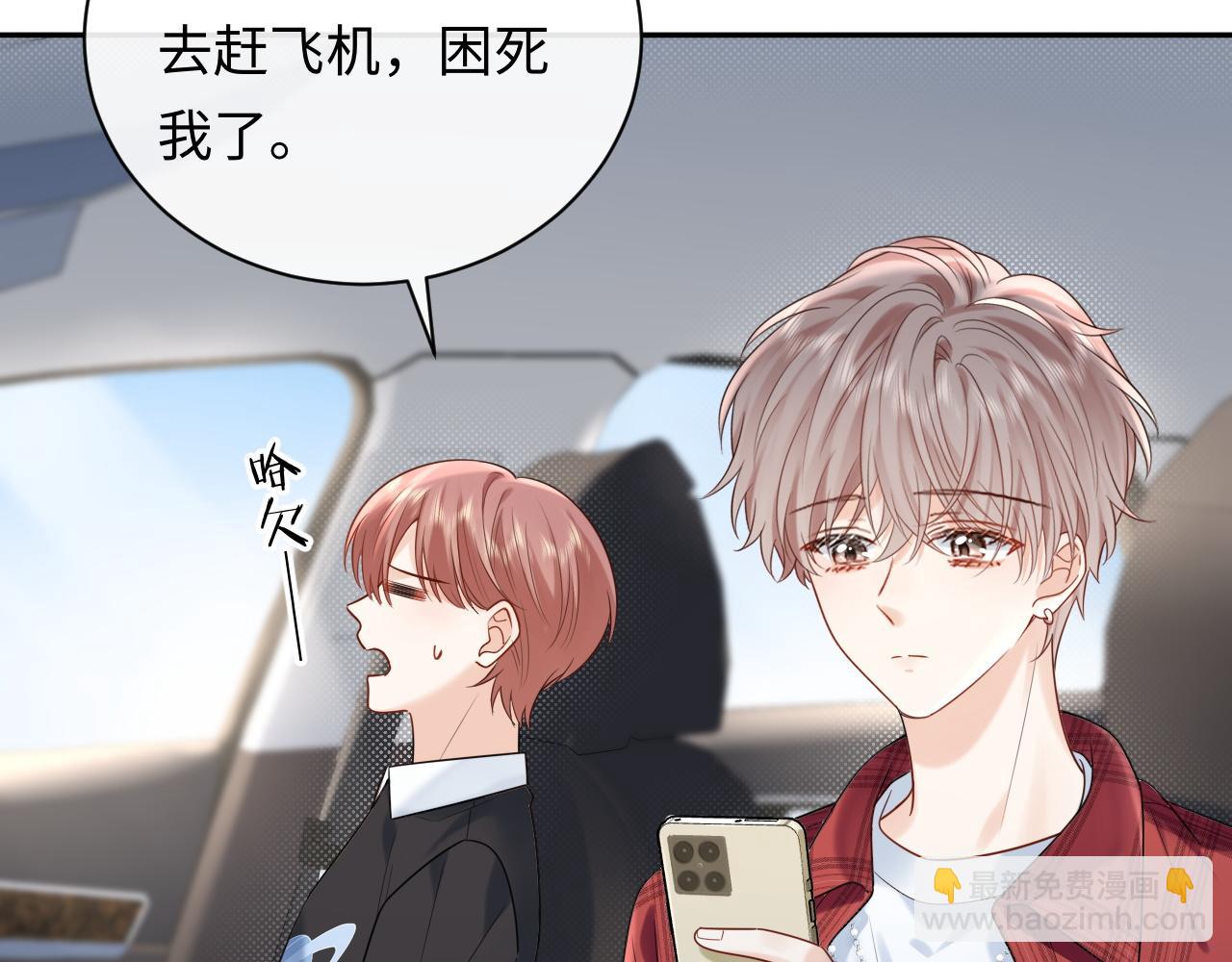 第11话  你们这是造谣！(1/3)-第11话