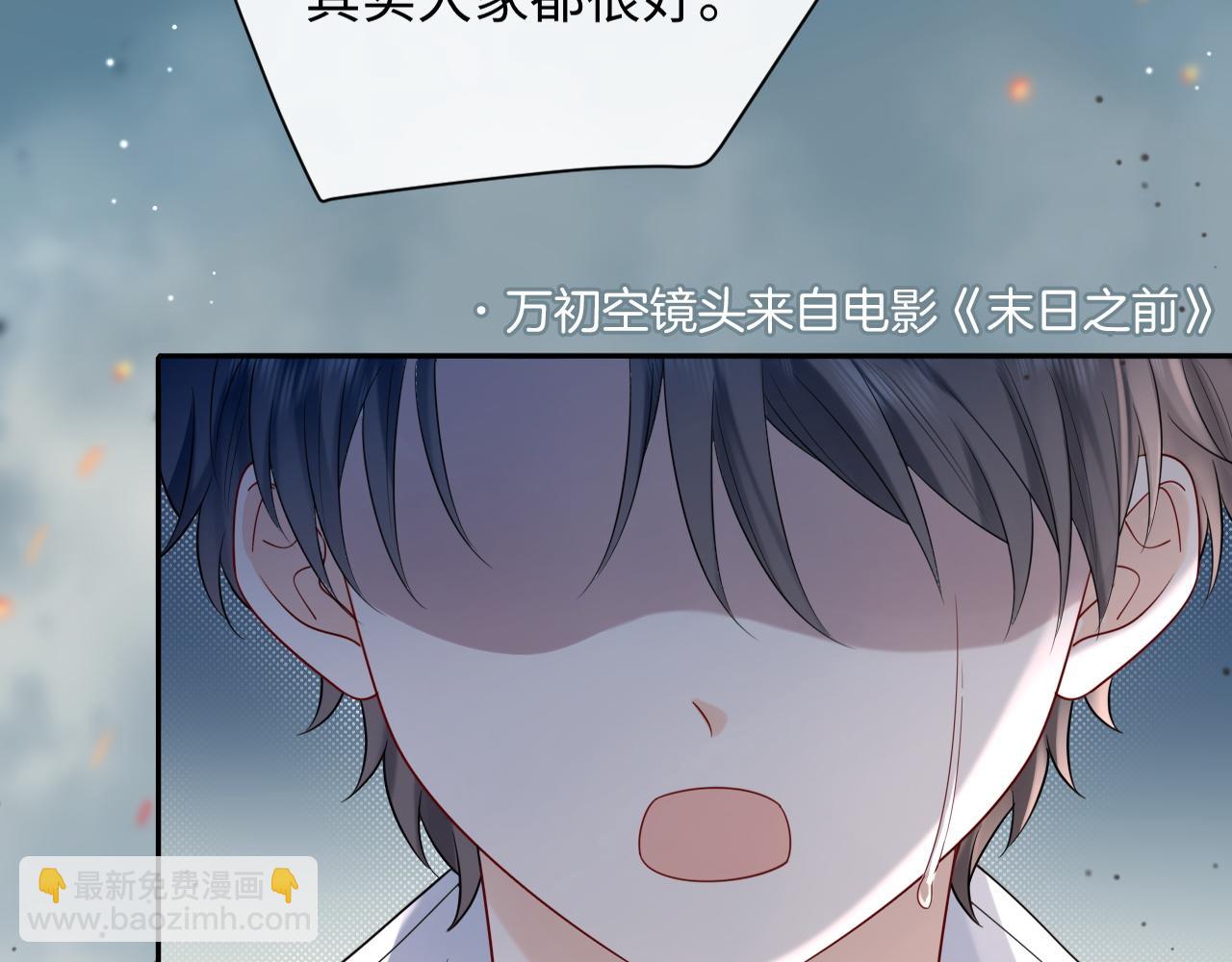 第11话  你们这是造谣！(1/3)-第11话