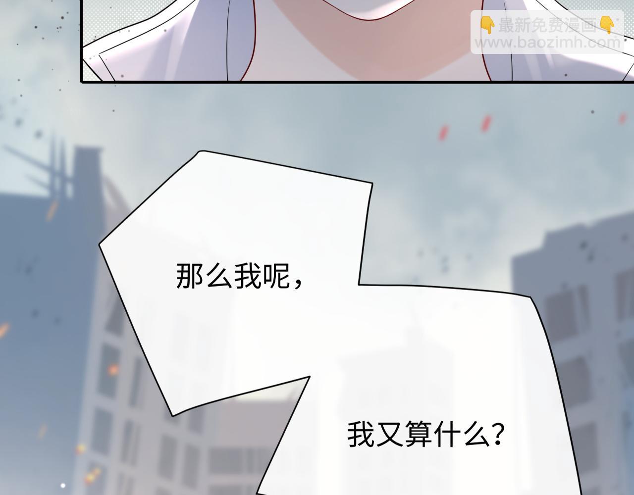 第11话  你们这是造谣！(1/3)-第11话