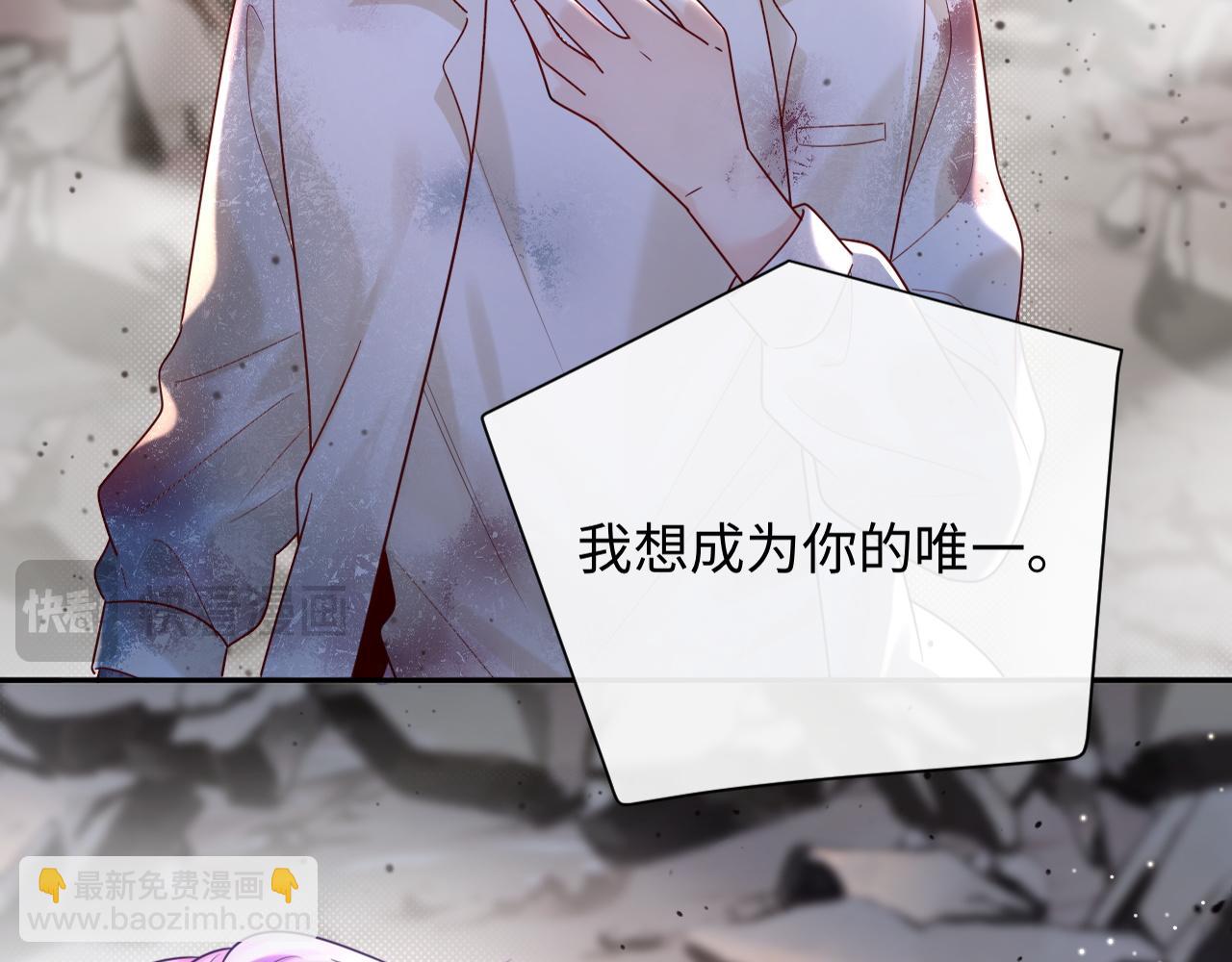 第11话  你们这是造谣！(1/3)-第11话