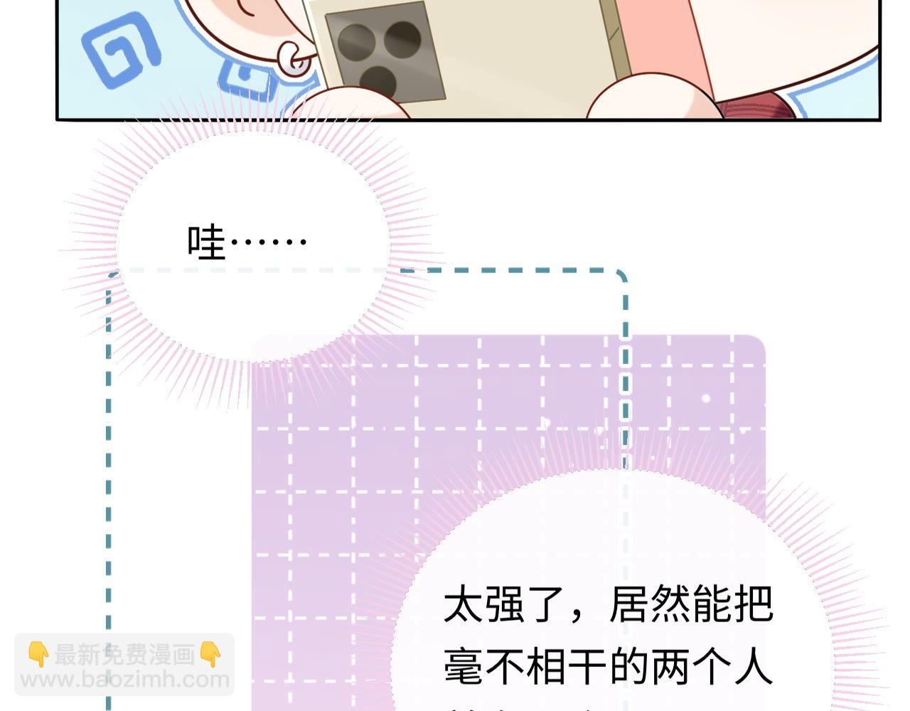 第11话  你们这是造谣！(1/3)-第11话