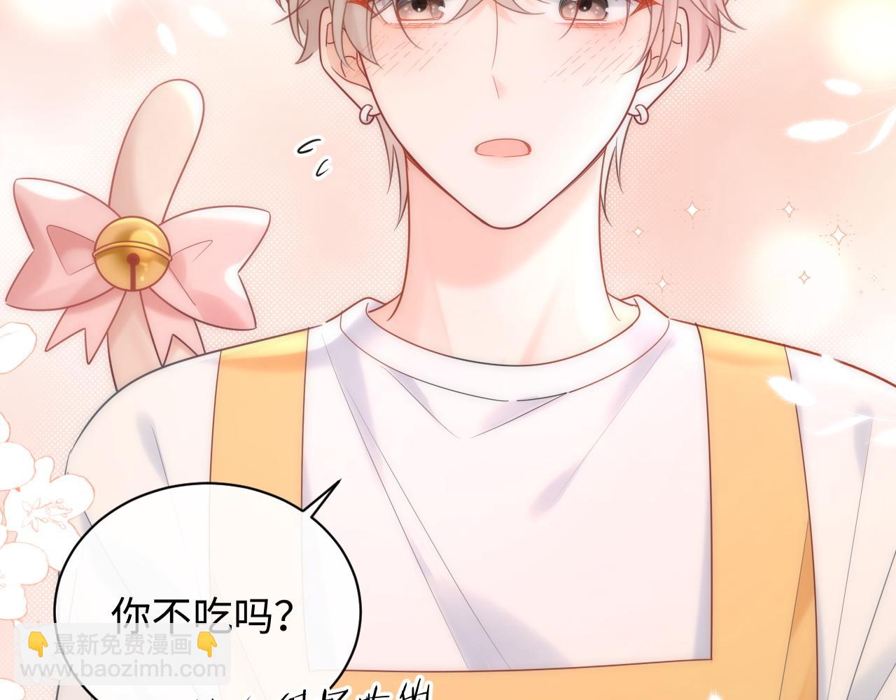 第13话  你对我不好奇吗？(1/2)-第13话