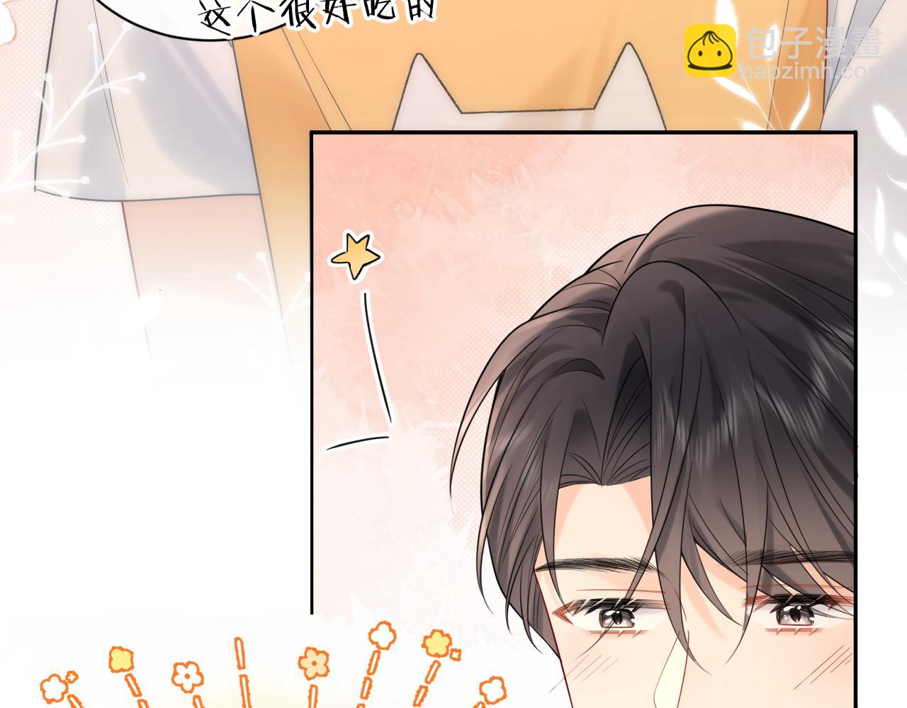 第13话  你对我不好奇吗？(1/2)-第13话