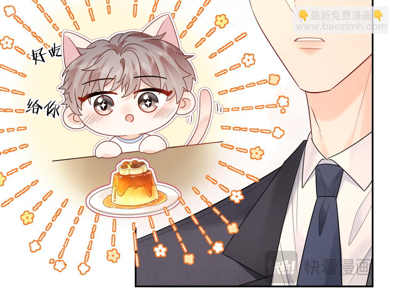 第13话  你对我不好奇吗？(1/2)-第13话